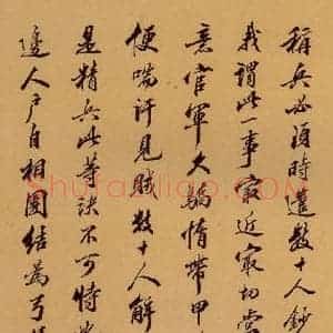 清代 潘正炜《季彤跋枳枸汤之三》毛笔书法作品图片欣赏
