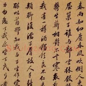 清代 潘正炜《季彤跋枳枸汤之五》毛笔书法作品图片欣赏