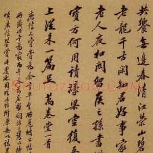 清代 潘正炜《季彤跋枳枸汤之六》毛笔书法作品图片欣赏