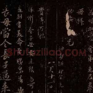 宋代 苏轼《丧母当令长子迈来此之一》毛笔书法作品图片欣赏