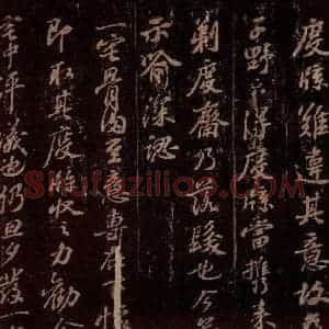 宋代 苏轼《给子功信之二》毛笔书法作品图片欣赏