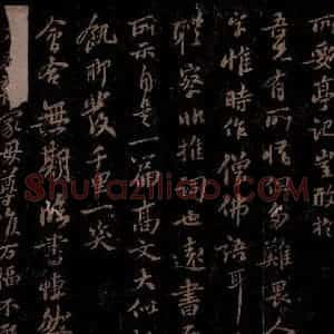 宋代 苏轼《给中江知县程推官司信之二》毛笔书法作品图片欣赏