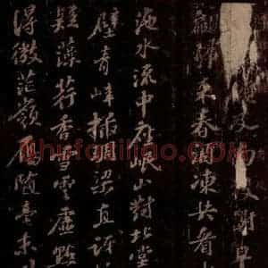 宋代 苏轼《杜甫奉观严郑公厅事岷山沲江画图(诗)》毛笔书法作品图片欣赏