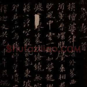 宋代 苏轼《子由生日以檀香观音像及新合印香银篆盘为寿一首之二》毛笔书法作品图片欣赏