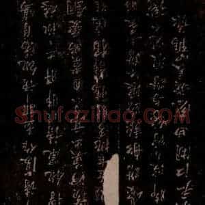 宋代 苏轼《读孟郊诗二首之二》毛笔书法作品图片欣赏