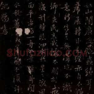 宋代 苏轼《次韵答刘泾一首之二》毛笔书法作品图片欣赏