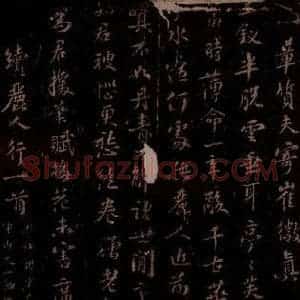 宋代 苏轼《章质夫寄崔徽真一首，续丽人行一首之一》毛笔书法作品图片欣赏