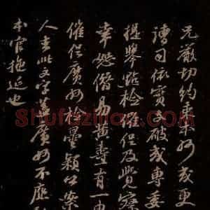 宋代 苏轼《给退翁信五之三》毛笔书法作品图片欣赏