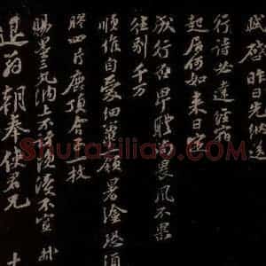 宋代 苏轼《给退翁信二》毛笔书法作品图片欣赏