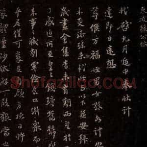 宋代 苏轼《给退翁信三之一》毛笔书法作品图片欣赏