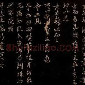 宋代 苏轼《给文与可信四之一》毛笔书法作品图片欣赏