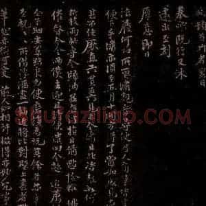 宋代 苏轼《给宝月大师信二之一》毛笔书法作品图片欣赏