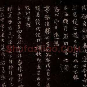 宋代 苏轼《给苏子明信七之一》毛笔书法作品图片欣赏