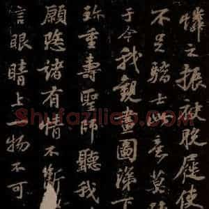 宋代 苏轼《二疏图赞之二》毛笔书法作品图片欣赏