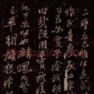 宋代 苏轼《故赠太师追封温国公司马光安葬祭文之四》毛笔书法作品图片欣赏