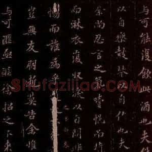 宋代 苏轼《祭文与可文二首此前一首之二》毛笔书法作品图片欣赏
