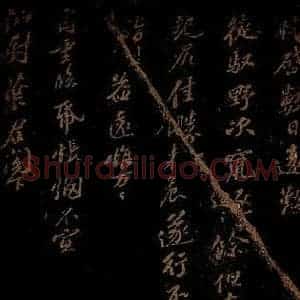 北宋 苏轼 行书《数日远勤徒驭帖》毛笔书法行书作品图片欣赏