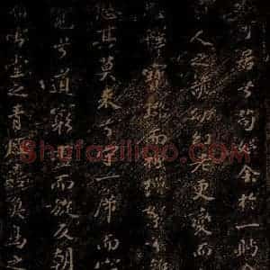 北宋 苏轼 行书《黄泥坂词 之二》毛笔书法行书作品图片欣赏