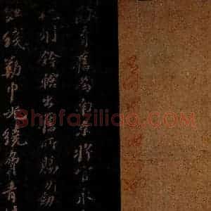 北宋 苏轼 行书《观杭州钤辖欧育刀剑战袍诗 之一》毛笔书法行书作品图片欣赏