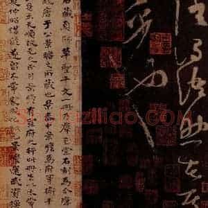 唐代 僧怀素 草书《千字文 之三十三》毛笔书法草书作品图片欣赏
