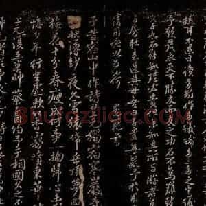 宋代 洪觉范 行书《与萧郎论诗之一》毛笔书法行书作品图片欣赏