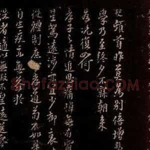 宋代 杨邦乂 行书《与士廉书二通之二》毛笔书法行书作品图片欣赏