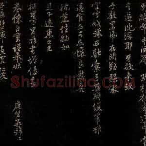 北宋 黄庭坚 行书《奉别逾年帖之二》毛笔书法行书作品图片欣赏