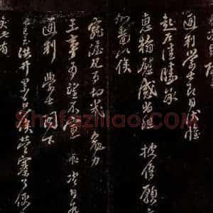 宋代 岳飞 行书《与通判学士书 已至洪井帖》毛笔书法行书作品图片欣赏