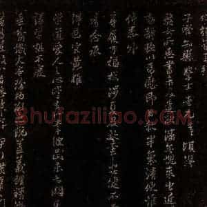 宋代 张栻 行书《与子澄知县书之二》毛笔书法行书作品图片欣赏