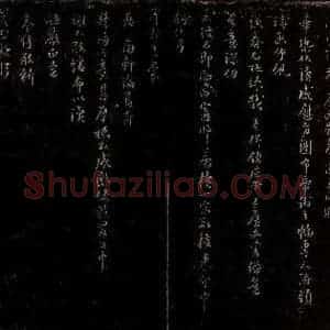 宋代 郑清之 行书《与华文郎中札子之二》毛笔书法行书作品图片欣赏