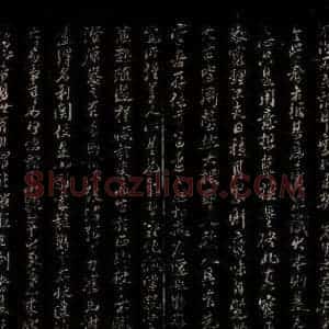 宋代 张栻 行书《与子澄知县书之三》毛笔书法行书作品图片欣赏
