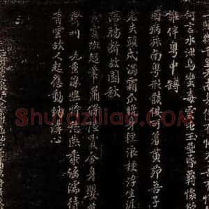 宋代 萧世范 行书《五律四首(邕州在何处)等之二》毛笔书法行书作品图片欣赏