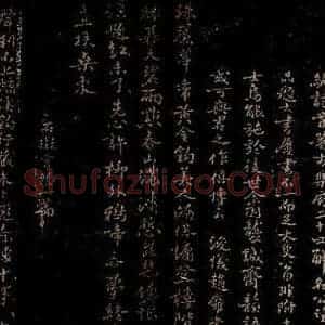 宋代 赵廱 行书《宫怨 古意诗三首之一》毛笔书法行书作品图片欣赏