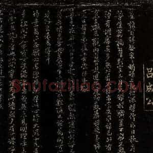 宋代 吕祖谦 行书《与子澄县丞书》毛笔书法行书作品图片欣赏