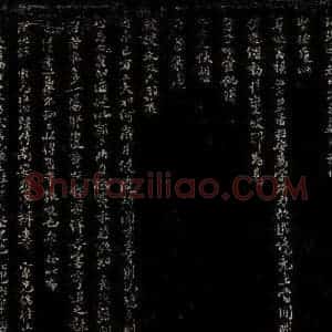 宋代 吕祖俭 行书《不贡帖之二》毛笔书法行书作品图片欣赏