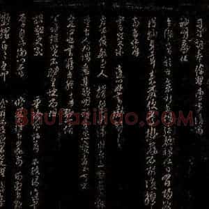 宋代 袁燮 行书《暑溽帖之二》毛笔书法行书作品图片欣赏