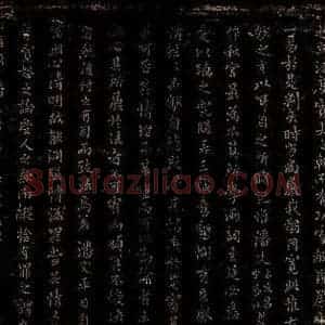 宋代 袁甫 行书《秋飙帖之三》毛笔书法行书作品图片欣赏