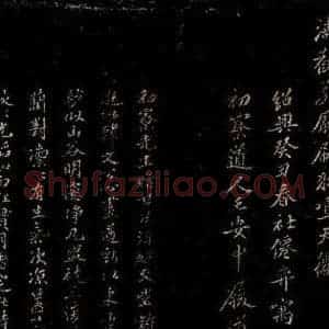 宋代 童宗说 梁克家 行书《留题柳州甘氏娱文堂诗 跋之一 留题柳州甘氏娱文堂诗 跋之二》毛笔书法行书作品图片欣赏