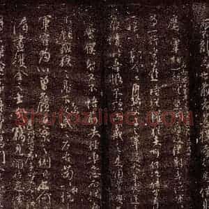 唐代 颜真卿 草书《争座位帖 之三》毛笔书法草书作品图片欣赏
