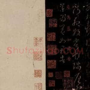 晋 王羲之 草书《得袁二谢帖 小大皆佳帖 之二》毛笔书法草书作品图片欣赏