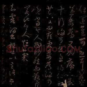 晋 王羲之 草书《破羌帖 之一》毛笔书法草书作品图片欣赏