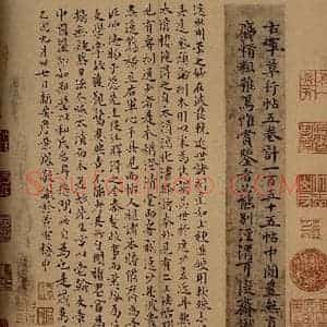 明代 詹景凤 楷书《澄清堂帖·题跋 之一》毛笔书法楷书作品图片欣赏
