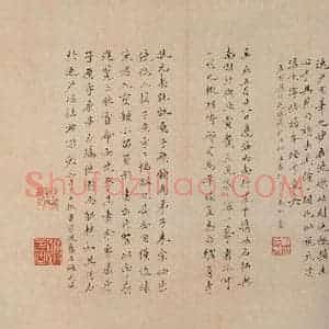 清代 吴芝瑛 楷书《澄清堂帖·题跋 之二》毛笔书法楷书作品图片欣赏