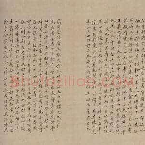 清代 吴芝瑛 楷书《澄清堂帖·题跋 之三》毛笔书法楷书作品图片欣赏