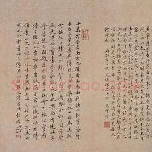 清代 吴芝瑛 楷书《澄清堂帖·题跋 之四》毛笔书法楷书作品图片欣赏