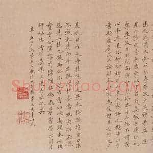 清代 吴芝瑛 楷书《澄清堂帖·题跋 之六》毛笔书法楷书作品图片欣赏