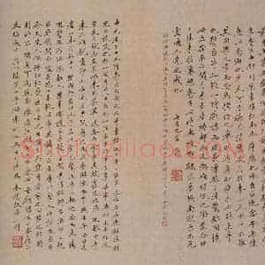 清代 吴芝瑛 楷书《澄清堂帖·题跋 之七》毛笔书法楷书作品图片欣赏