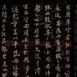 宋代 苏轼 楷书《代张方平谏用兵书 之二》毛笔书法楷书作品图片欣赏