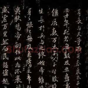 宋代 苏轼 楷书《代张方平谏用兵书 之四》毛笔书法楷书作品图片欣赏