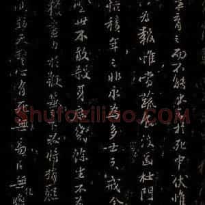 宋代 苏轼 草书《至黄州谢表 之四》毛笔书法草书作品图片欣赏
